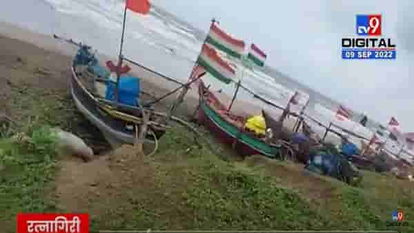 वादळाचा मासेमारीला फटका; मच्छिमार अनुकूल वातावरणाच्या प्रतिक्षेत