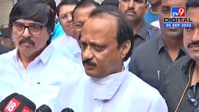 Ajit Pawar : माझ्यापेक्षा जास्त काम कुणी केलं असेल तर बारामतीकर त्याचा विचार करतील, अजित पवारांचं रोखठोक मत