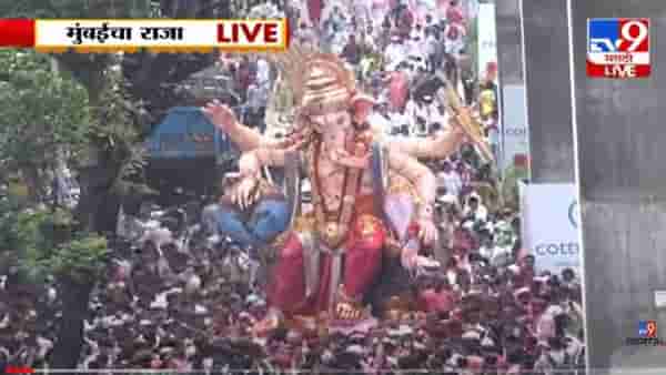 Anant Chaturdashi 2022 : मुंबईचा राजा गिरगाव चौपाटीकडे मार्गस्थ