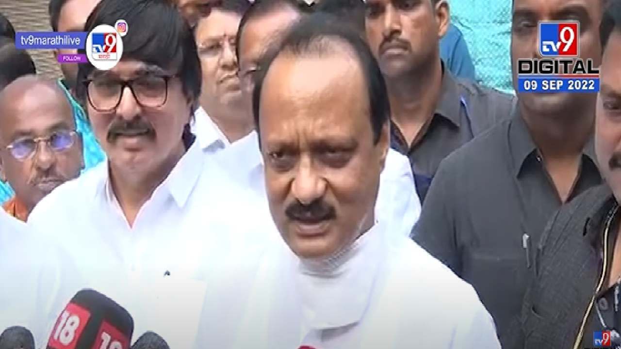 Ajit Pawar | कुठं बटण दाबायचं बारामतीकरांना माहितीय... अजित पवार एकदम बिनधास्त... काय म्हणाले? Ajit Pawar | कुठं बटण दाबायचं बारामतीकरांना माहितीय... अजित पवार एकदम बिनधास्त... काय म्हणाले?