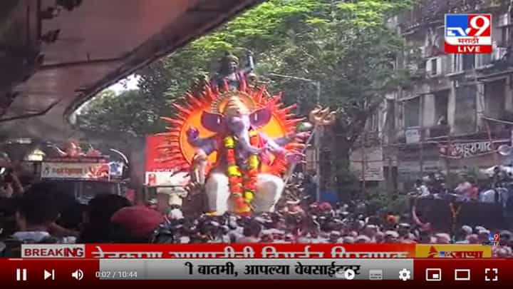 Tejukaya Ganpati Visarjan | तेजुकाया बाप्पाची विसर्जन मिरवणूक Tejukaya Ganpati Visarjan | तेजुकाया बाप्पाची विसर्जन मिरवणूक