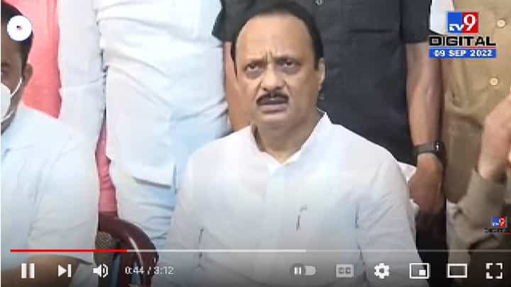 Ajit Pawar | 55 वर्षांत बारामतीत किती तरी आले गेले, अजित पवार यांचा भाजपला टोला Ajit Pawar | 55 वर्षांत बारामतीत किती तरी आले गेले, अजित पवार यांचा भाजपला टोला