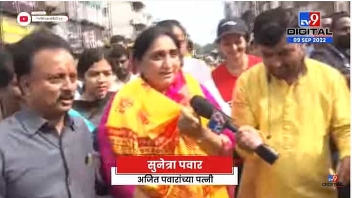 Sunetra Pawar : सुनेत्रा पवार यांनी दगडूशेट हलवाई गणपतीला केला अभिषेक Sunetra Pawar : सुनेत्रा पवार यांनी दगडूशेट हलवाई गणपतीला केला अभिषेक