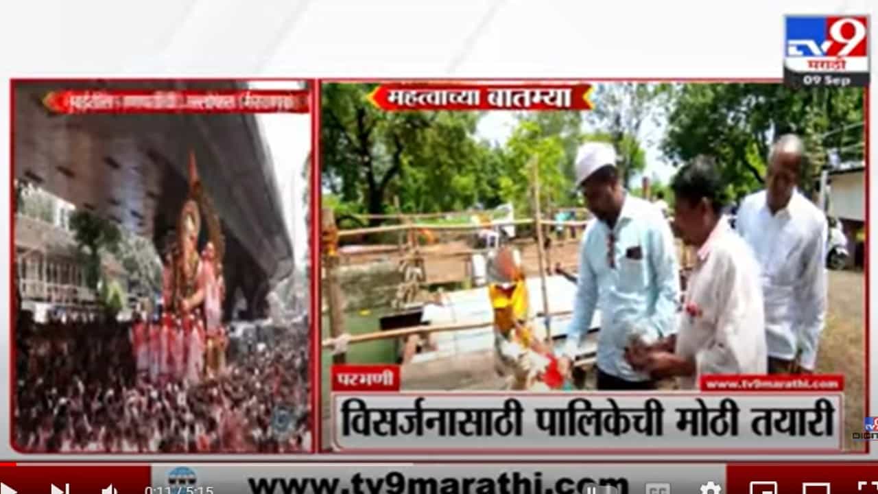 25 Fast News | 25 महत्वाच्या बातम्या