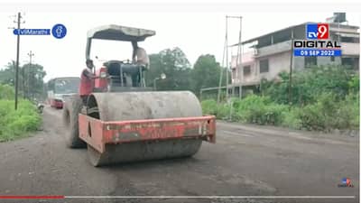 मुंबई-गोवा महामार्गावर खड्डे भरण्याचं काम सुरू