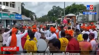 procession of the Raja of Lalbagh : मुंबईतील लालबागच्या राजाची जल्लोषात मिरवणूक