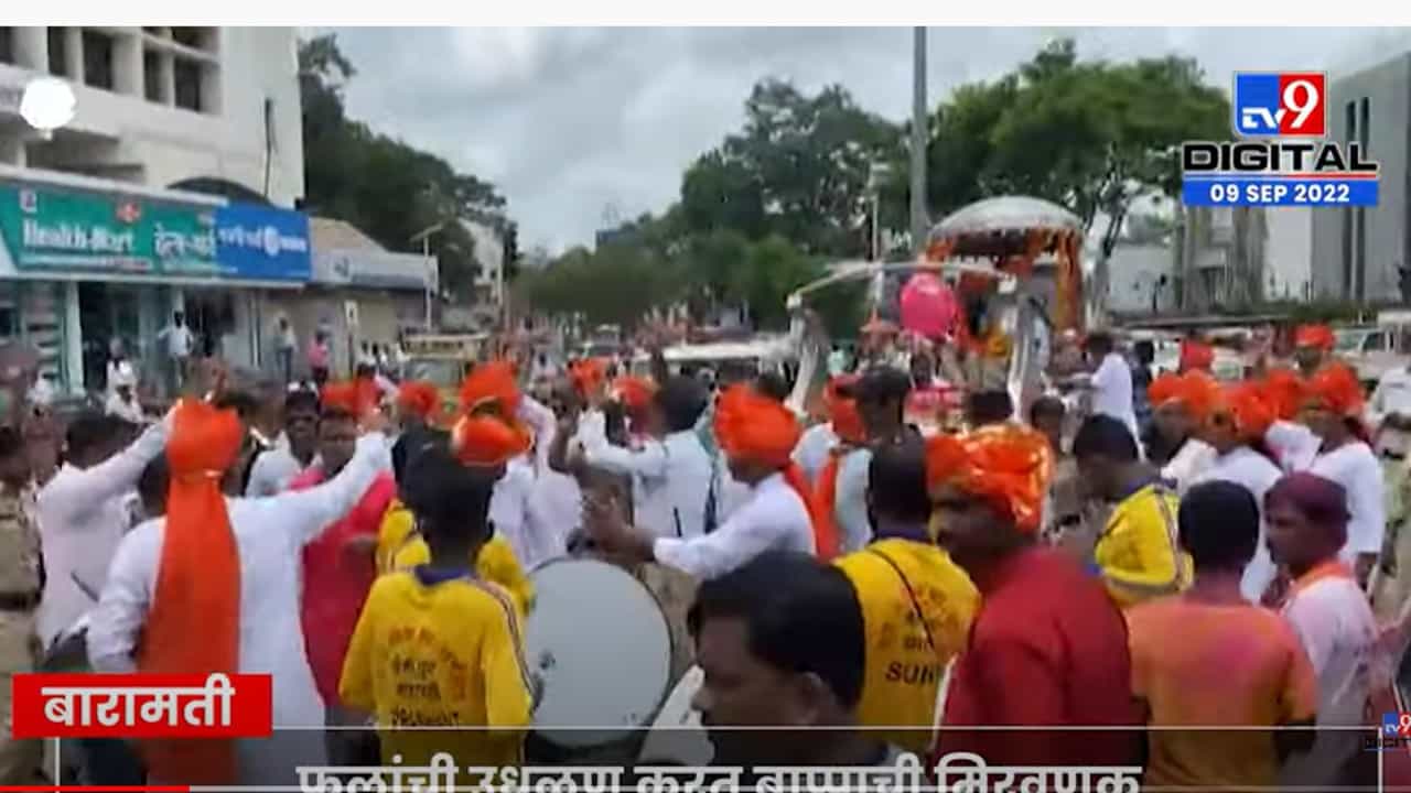 विसर्जन मिरवणुकीत पोलिसांनी धरला ठेका