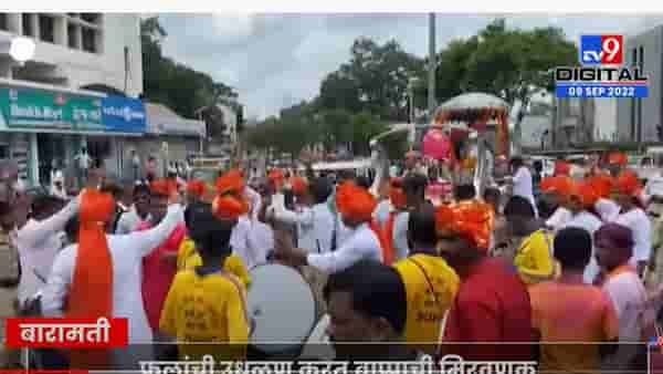 विसर्जन मिरवणुकीत पोलिसांनी धरला ठेका