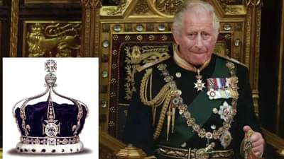 कोहिनूर जडलेला 2.23 किलो सोन्याचा मुकुट, 4500 कोटी रुपये किंमत, जाणून घ्या इंग्लंडच्या नव्या राजाच्या राज्याभिषेक सोहळ्याविषयी..