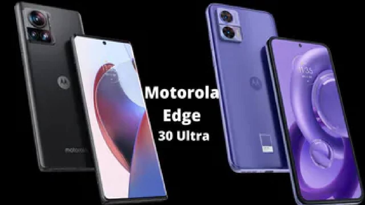 Motorola Edge 30 Ultra 200 MP कॅमेऱ्यासह लॉन्च, दमदार फीचर्सने युजर्सना लागले वेड…
