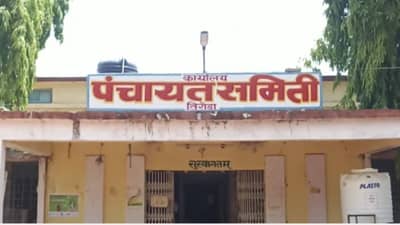Gondia ACB : तिरोडा पंचायत समितीच्या दोघांनी मागितली लाच, असे अडकले एसीबीच्या जाळ्यात...
