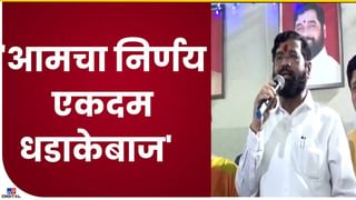 Girish Mahajan : याकूब मेमनच्या कबरीवर रोषणाई ही दुर्देवी बाब, महाजनांचा निशाणा कुणावर?