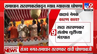 मुंबईत गणेशविसर्जनाआधी राजकारण; शिवसेनेला डिवचण्यासाठी शिंदेगटाचे नेते मनसेच्या स्टेजवर