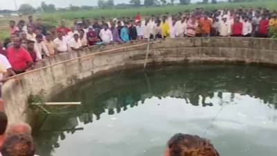 Pune Drowned : गणपती विसर्जनाला गालबोट! 21 वर्षीय तरुणाचा विहिरीत बुडून मृत्यू झाल्यानं हळहळ