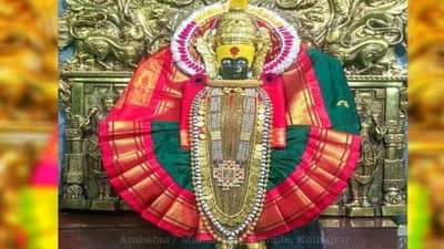 गणेशोत्सवानंतर आता नवरात्रोत्सवही निर्बंधमुक्त; अंबाबाईच्या दर्शनासाठी येणाऱ्या भाविकांच्या ई पासबाबत प्रशासनाचा मोठा निर्णय 