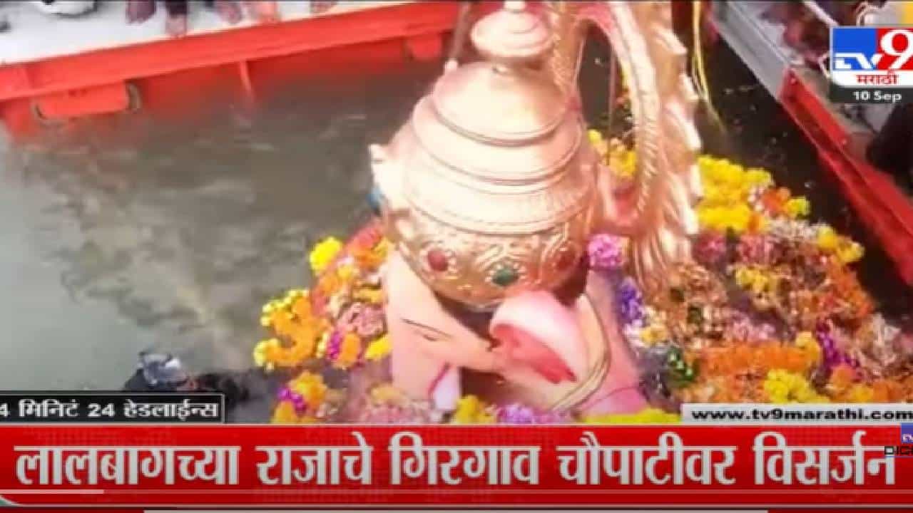 VIDEO : 4 मिनिट 24 हेडलाईन्स | 4 Minutes 24 Headlines | 10 AM | 10 September 2022 VIDEO : 4 मिनिट 24 हेडलाईन्स | 4 Minutes 24 Headlines | 10 AM | 10 September 2022