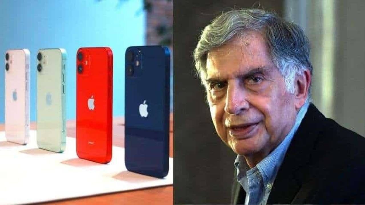 iPhone |  Will Tata Group now make Made in India iPhone?  See what deals are in the works?  |  Tata group may assemble iPhone with Wistron to establish a joint venture