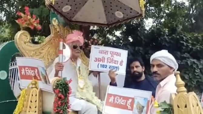 102 वर्षाच्या माणसाने वरात काढून सांगितलं, अरे तुझा मामा अजून जिंवत आहे, पेन्शन का बंद केली