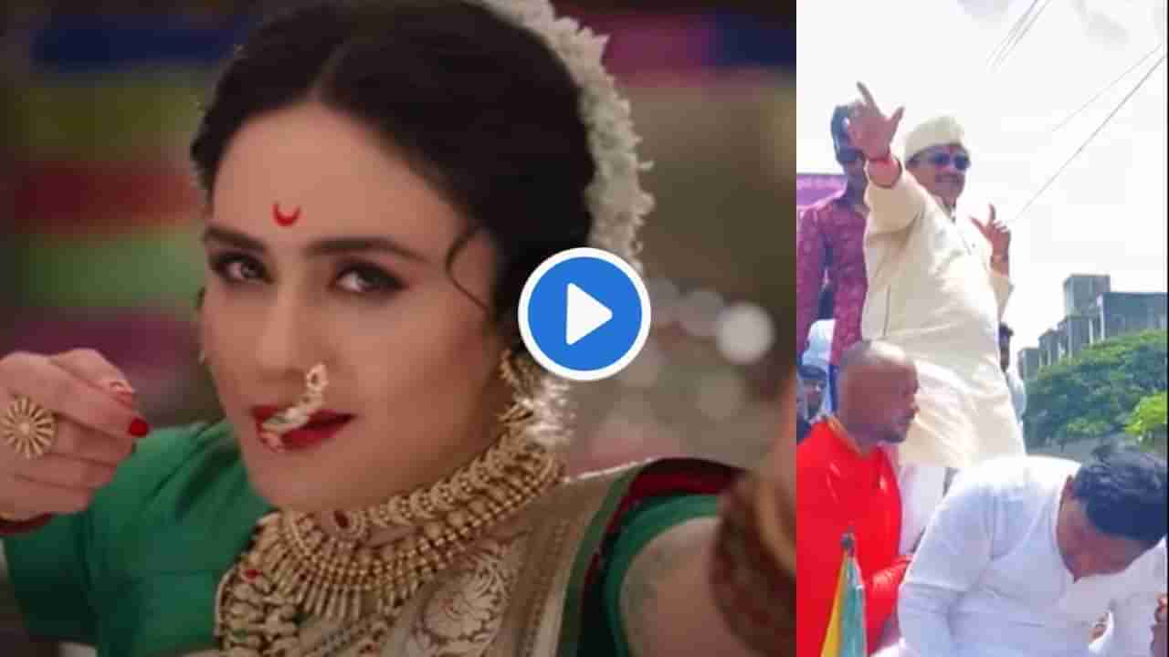 Vasant More Video : बाप्पाच्या मिरवणुकीत जेव्हा तात्या बाण सोडतात! वसंत मोरेंचा हा डान्स पाहिला का?