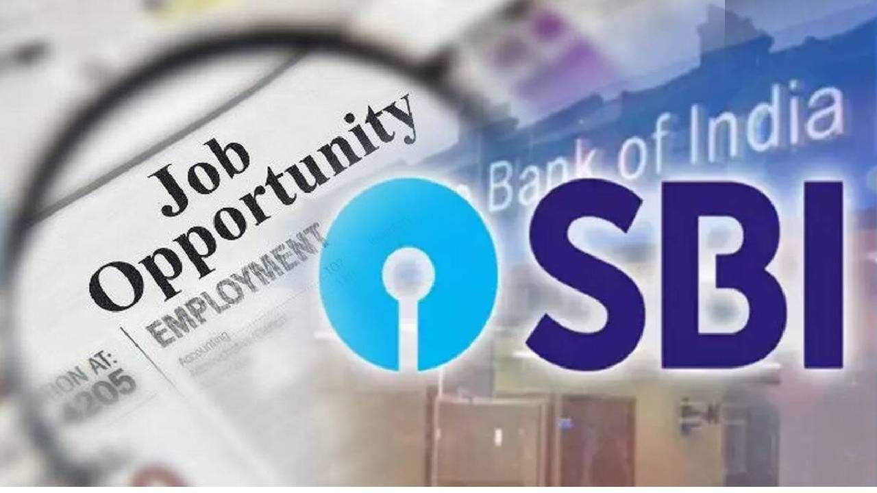 SBI Clerk recruitment 2022 | स्टेट बँकेत 5 हजार क्लर्कच्या जागा, जाणून घ्या कसं अप्लाय करणार..