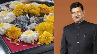 रामकुंडावर मेटेंच्या अस्थि कलशाचे विसर्जन.. अमर रहे... अमर रहे... च्या घोषणा