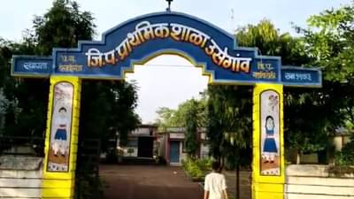 Gadchiroli Tiger : गडचिरोलीत नरभक्षक वाघाची दहशत, दोन दिवसांत दोन नागरिकांचा बळी