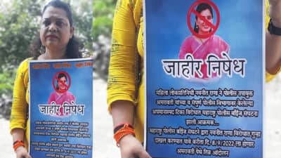 Navneet Rana : नवनीत राणांवर दोन दिवसांत गुन्हा दाखल करा, पोलीस पत्नीचा उपोषणाचा इशारा