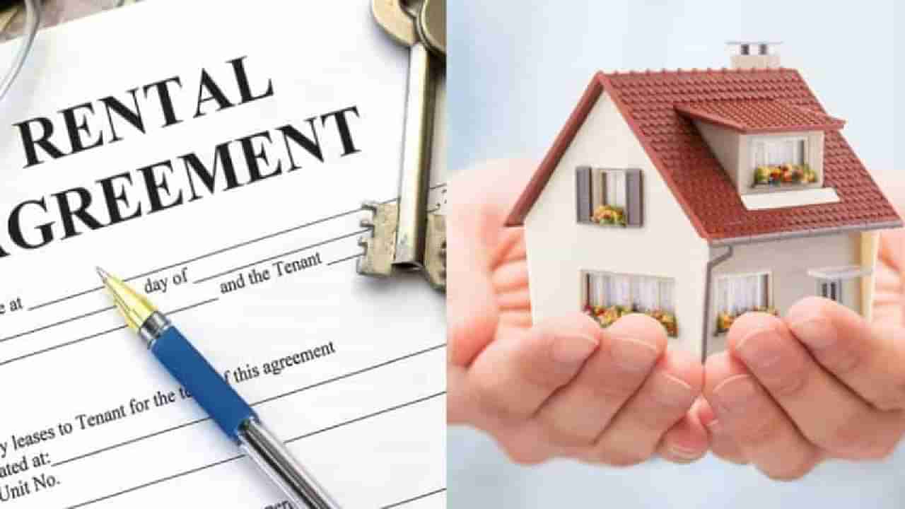 Rent Agreement : तुम्हाला हे माहित आहे का? भाडे करार नेहमी 11 महिन्यांचाच का असतो ?