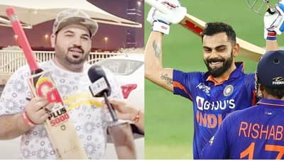 Virat Kohli Bat of 71st Century : ०१ कोटी रूपये दिले तर...कोहलीच्या ७१ व्या शतक ठोकलेल्या बॅट घेऊन पाकिस्तानी चाहता काय म्हणाला...