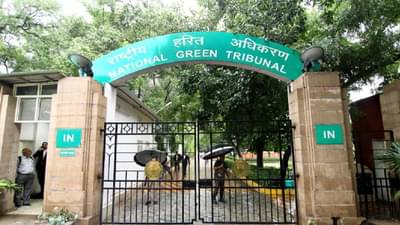 महाराष्ट्र सरकारला 12 हजार कोटींचा दंड, या कारणामुळे हरित लवादाचा दणका