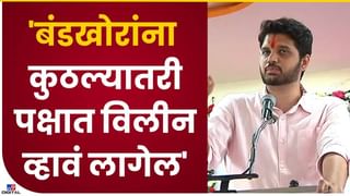 Chandrakant Patil : राज्यात सर्वकाही सुरळीत, जनतेची चिंता सोडा, चंद्रकांत पाटलांचा निशाणा कुणावर?