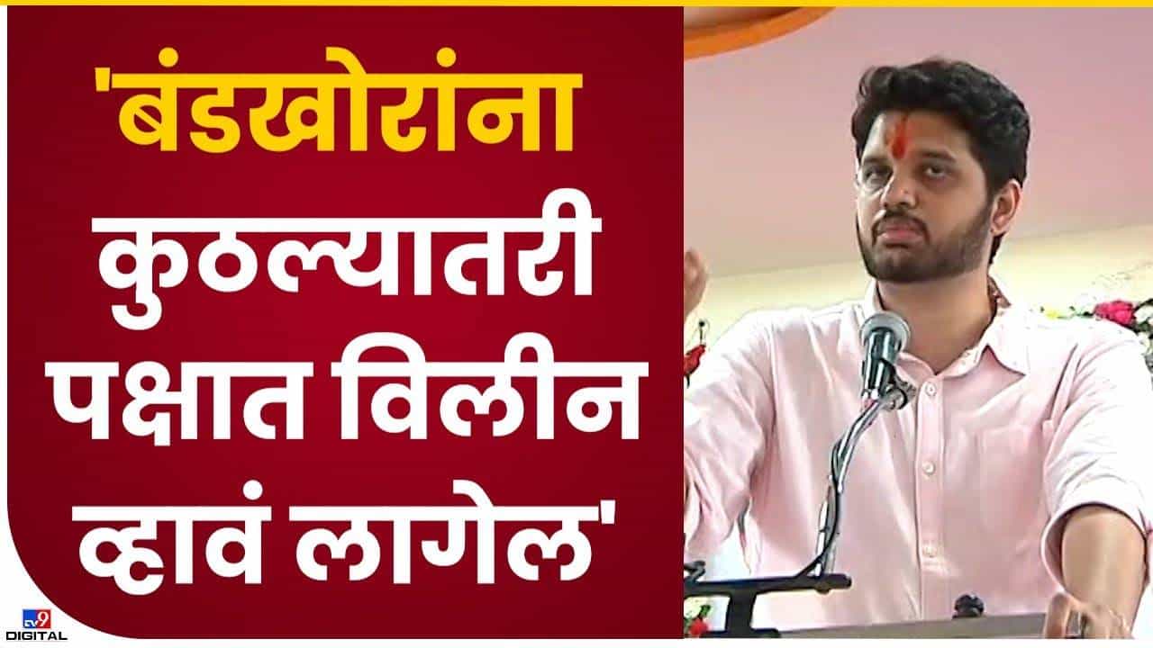 Varun Sardesai : बंडखोरांजवळ एकच पर्याय..! आदित्य ठाकरेनंतर वरुण सरदेसाईने शिंदे गटाला सुनावले