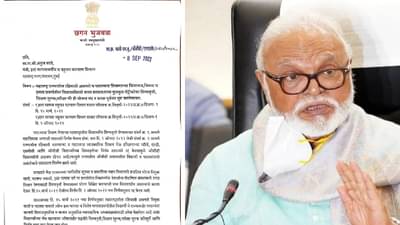 महाविकास आघाडीचा आणखी एक निर्णय शिंदे सरकारकडून रद्द, भुजबळांकडून मात्र विरोध