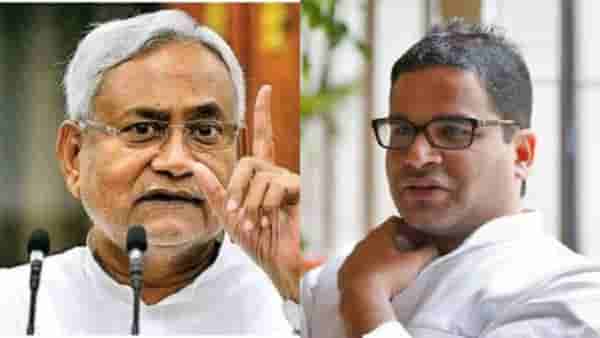 PK on Nitish: विरोधकांसोबत चहा प्यायल्याने एकजूट होत नाही, नितीशकुमार यांच्या दिल्ली दौऱ्यावर प्रशांत किशोर यांची काय टीका?