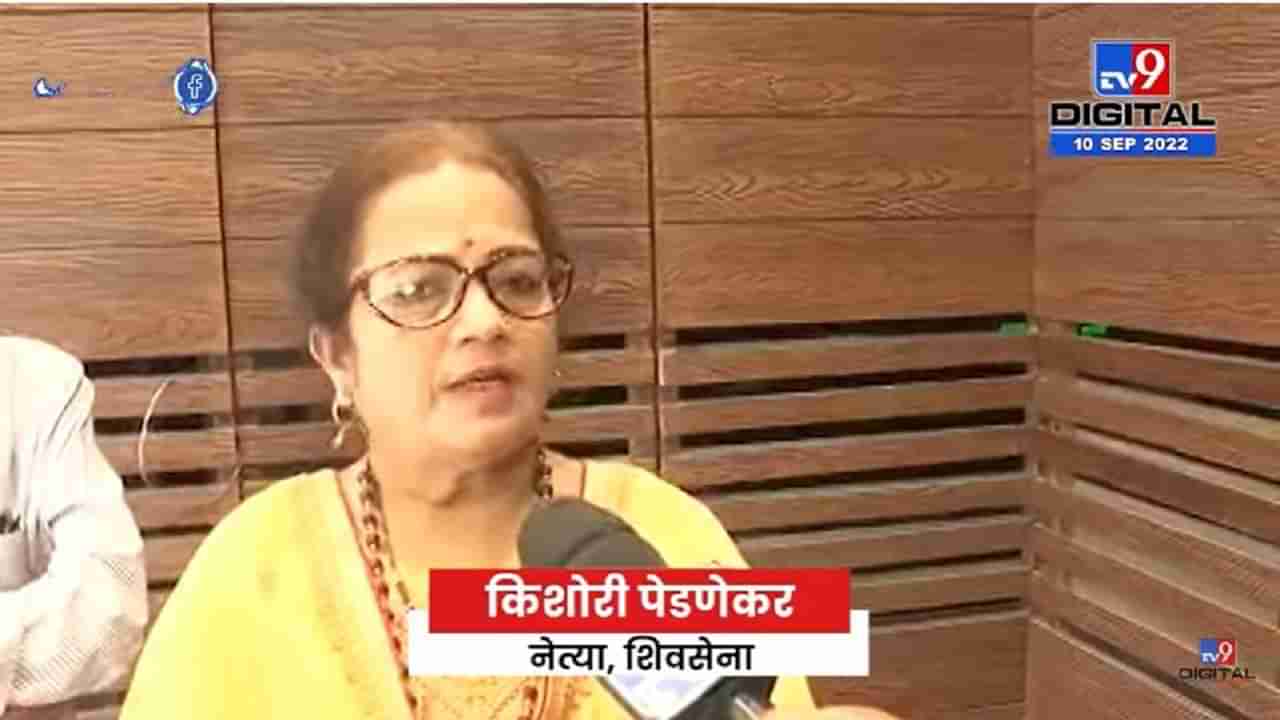 Kishori Pednekar On Viral Photo | रौफ मेमन व्हायरल फोटोवर किशोरी पेडणेकरांचे स्पष्टीकरण