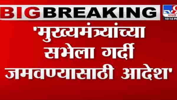 मुख्यमंत्र्यांच्या सभेला या अन् रोख पॅकेज मिळावा, रिकाम्या खुर्च्याची नामुष्की टाळण्यासाठी भुमरेंचा घुमजाव, आंबादास दानवेंचे खळबळजनक आरोप
