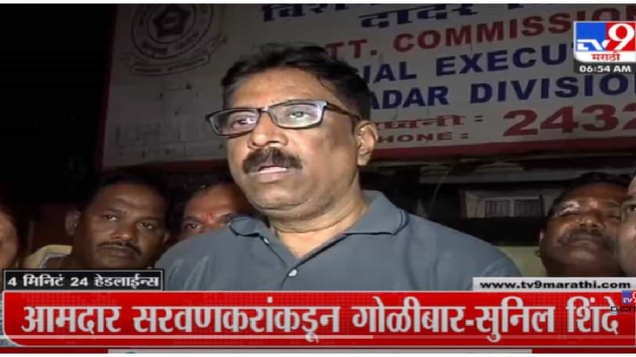 VIDEO : 4 मिनिट 24 हेडलाईन्स | 4 Minutes 24 Headlines | 7 AM | 11 September 2022