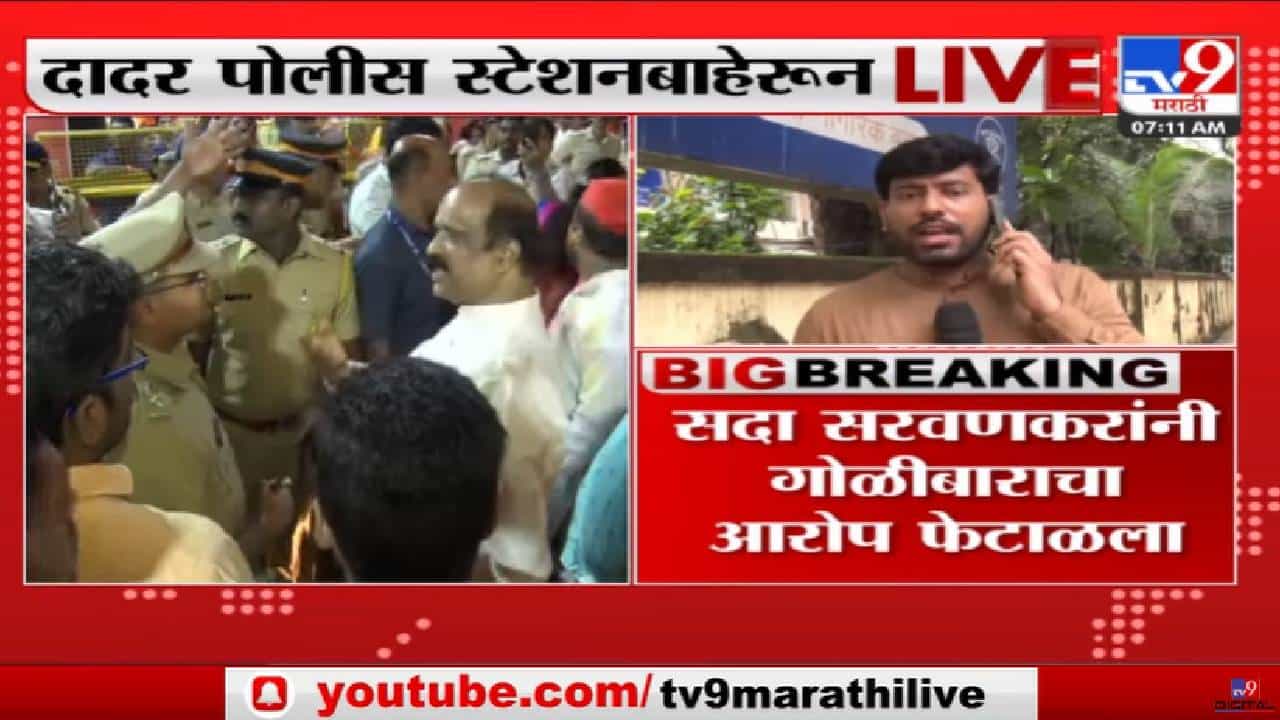 अनंत चतुर्दशीलाच राडा! शिवसेना आणि शिंदे गटांतील वाद