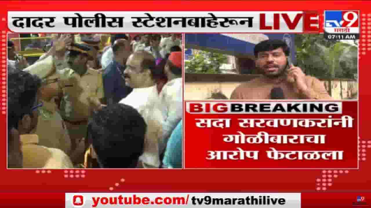 अनंत चतुर्दशीलाच राडा! शिवसेना आणि शिंदे गटांतील वाद