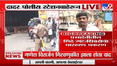 सदा सरवणकरांवर करण्यात आलेल्या आरोपांची चौकशी होणार!