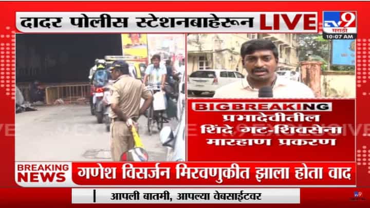 सदा सरवणकरांवर करण्यात आलेल्या आरोपांची चौकशी होणार! सदा सरवणकरांवर करण्यात आलेल्या आरोपांची चौकशी होणार!
