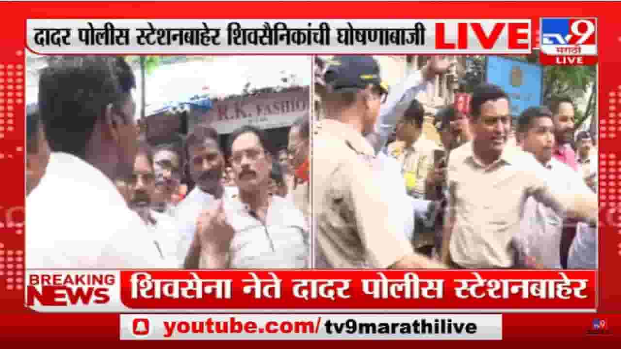 चोरीचा आरोप खोटा, त्यांच्यावर केस घ्या, शिवसैनिक पेटले!