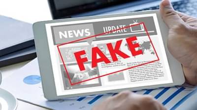 Fact Check | कसलं काय राव..ही योजना सरकारी नाहीच..चुकूनही वैयक्तिक माहिती देऊ नका, नाही तर गोत्यातच याल..