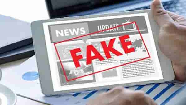 Fact Check | कसलं काय राव..ही योजना सरकारी नाहीच..चुकूनही वैयक्तिक माहिती देऊ नका, नाही तर गोत्यातच याल..