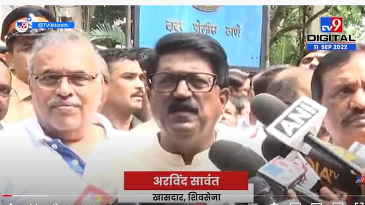 सदा सरवणकरांनी केलेल्या फायरींगबाबत अरविंद सावंतांची प्रतिक्रिया सदा सरवणकरांनी केलेल्या फायरींगबाबत अरविंद सावंतांची प्रतिक्रिया