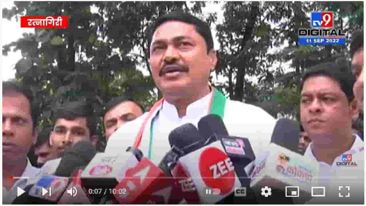 Nana Patole | चीनची चमचेगिरी करणाऱ्यांनी राहुल गांधींच्या टी शर्टवर बोलू नये, नाना पटोले यांची टीका Nana Patole | चीनची चमचेगिरी करणाऱ्यांनी राहुल गांधींच्या टी शर्टवर बोलू नये, नाना पटोले यांची टीका