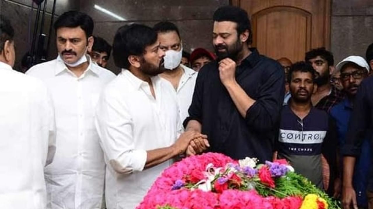 Prabhas: काकांच्या निधनानंतर प्रभासला अश्रू अनावर; चिरंजीवी यांनी केलं सांत्वन Prabhas: काकांच्या निधनानंतर प्रभासला अश्रू अनावर; चिरंजीवी यांनी केलं सांत्वन