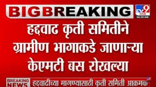 Amol Mitkari : आणखी काही व्हिडीओ व्हायरल होण्याची भीती, अमोल मिटकरी यांची सायबर सेलकडे तक्रार!