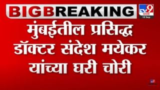 Mumbai Gold : मुंबई विमानतळावरुन 5.38 कोटी रुपये किंमतीचं 12 किलो सोनं जप्त! कुणी लपवलं चक्क बेल्टमध्ये सोनं?