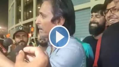 VIDEO: बसं एवढा प्रश्न विचारताच PCB अध्यक्ष रमीज राजा भारतीय पत्रकारावर खवळले, सर्वांसमक्ष केलं गैरवर्तन